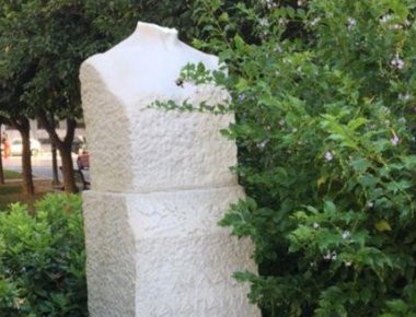 Άγνωστοι βανδάλισαν προτομή έξω από το πνευματικό κέντρο του δήμου Αθηναίων